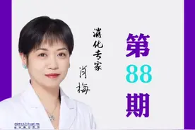 88.肝掌是肝硬化？#关注我每天坚持分享知识 #医学科普仅供参考如有不适请线下就医 #肝硬化 #肝掌一定是肝硬化吗 #dou是知识视频封面