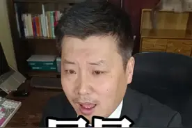 居民合并灵活划算吗？#社保 #社保合并 #社保合并方法视频封面