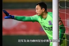 李帅，一位优秀的守门员，期待他能成为一位优秀的守门员教练视频封面