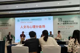 精神科医师需要掌握心理学知识，心理治疗师#心理咨询视频封面