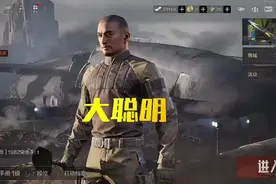 暗区突围：新赛季第一天领势力任务奖励，太香了！#暗区突围视频封面