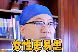 女性更易得梅杰综合征，揭秘梅杰的性别差异#梅杰综合征 #肌张力障碍 #眼睑痉挛视频封面