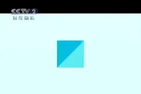 【模拟】假如CCTV2 2019年包装在早期就启用了视频封面