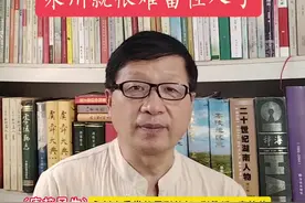 广清永高铁建成后，永州的年轻人去广东更方便视频封面