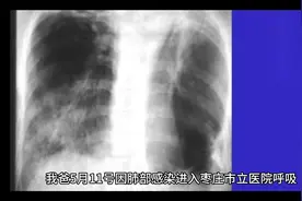 #枣庄市立医院视频封面