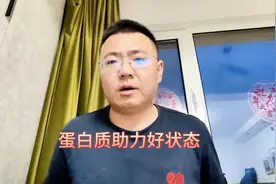 #汤臣倍健小金罐蛋白粉  小金罐便携装视频封面