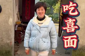 亲朋好友吃好饭不要走，打个小牌唔唔手，没有钱东家有，吃了下邹你在走，有多少人能听懂这句话的😂#记录真实生活 #新农人计划2024 #农村办事有多热闹 #吃喜面视频封面