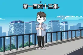 杀手利用易容术对我下毒，拥有预知未来能力的我以彼之道还施彼身视频封面