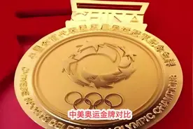 中美奥运金牌对比#致敬历年来为祖国拼博的运动员#视频封面