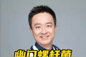 幽门螺杆菌，吃什么药可以一次性杀掉？ #幽门螺杆菌 #医学科普视频封面