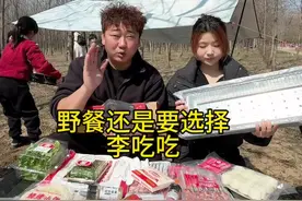 上星期出来野餐好多人问在哪买食材，就是李吃吃家，现在出来烧烤套餐太方便了，什么都给你安排好了，好吃还方便，#美食 #春游野餐 #一起去春游 #抖音美食 #李吃吃视频封面
