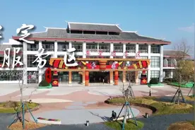 新楚大高速牟定服务区！一个值得每个旅人身心栖息的文旅驿站。视频封面