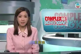 【潮人盛事】ComplexCon首移師香港氣氛熾熱视频封面