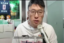 #皮特森怒怼广东东阳光#广东男篮视频封面