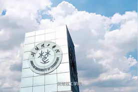荆楚理工学院宣传片 #荆楚理工学院视频封面