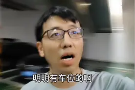 浙江嘉兴，高铁站地下车位 #地下车库 #地下停车场 #停车的那些事视频封面