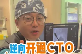 手术过程中，患者本人都想放弃了，我们又坚持了一下，结果非常理想！累并快乐着！#说段子讲科普 #心内科郝医生 #心脏介入医生 #硬核健康科普行动视频封面
