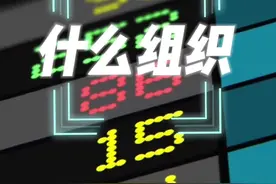 一条视频说清楚CPTPP组织到底是个啥！#贸易 #亚太视频封面