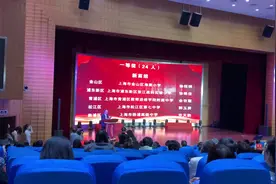 #上海市班主任大赛 #班主任 #带班方略 #育人故事  继续加油💪视频封面