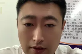 农保城乡居民养老保险每年交8000交够15年能开多少钱#老百姓关心的话题 #养老金 #退休 #知识分享视频封面
