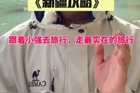 飞机落地阿勒泰玩6天怎么玩？花多少钱？#新疆旅游攻略 #这里是新疆 #新疆阿勒泰 #喀纳斯视频封面