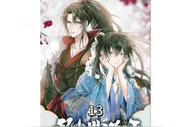 第13集 | 原来他曾经也是草原上意气风发的少年将军， #乱世为王视频封面