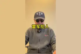 不挖人人从哪里来呢？国际巨头不都是挖来挖去吗？马斯克不是三天两头去NASA挖人吗？乔布斯挖人的那个关于卖红糖水还是改变世界的故事不是源远流长吗？ #雷军#小米#su7#电动汽车#萧大业视频封面