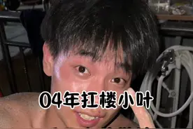 带粉丝体验扛楼，7顿散沙干了5个小时，猛干！ 上午挣了400下午200今日战绩600#04年搬运工 #扛楼 #生活不会辜负每一个努力的人 #长沙搬运