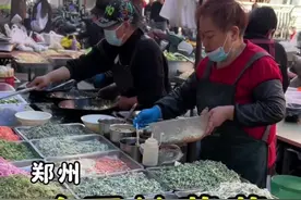 鸡蛋炒蒸菜 #路边摊美味 #人间烟火气视频封面