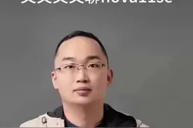 又又又又聊Nova11se#华为视频封面