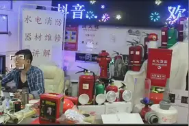 #潇湘川海消防器材七省代理商.吉安服务中心利缘视频封面