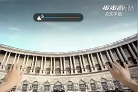 我记得是步步高音乐手机广告是三星手机的广告#宋慧乔 #乔妹