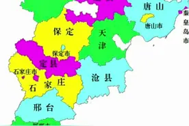 今天介绍我的老家河北省，建国初期，承德属于热河省，张家口属于察哈尔省，我的老家沧县面积很大，定县也很大，而北京市和天津市很小，通县和天津郊区各地都属于河北省，河北的地缘太奇特了！#地图 #历史 #河北 #承德 #张家口视频封面
