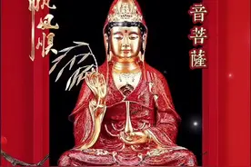 #分享佛歌 #观世音菩萨 #愿一切众生平安吉祥 #新年快乐万事如意视频封面