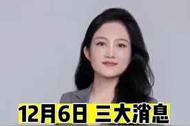 韩执政党要保尹锡悦！但不耽误清算开始！尹锡悦被控内乱罪，韩警方已动手。叙利亚危急关头，伊朗放弃幻想 准备亮剑！韩国“政变”竟然赖上中国？且听英媒如何狡辩！#国际热点分析解说 #韩总统尹锡悦被调查 #叙利亚战火燃至哈马视频封面