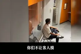 团队内部会议#搞笑视频#搞笑段子#治愈视频封面
