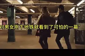 全境警戒视频封面