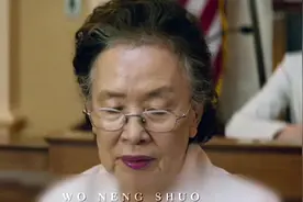 “年迈的老人怒学英语 背后的故事让人泪目”#催泪电影视频封面