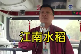 我国粮食产量，黑龙江第一，河南第二，山东第三，但是在历史上江苏占全国近一半视频封面