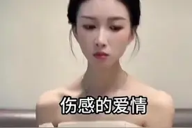 看见的那一刻 我的天 都塌了#我的观影报告 #情感 #名场面 #综艺视频封面