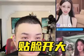 当着巨婴的面开船@猕猴桃🫡《文博说事》 #周文博 #太子猕猴桃 #巨婴cute #斩虎视频封面