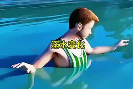 人在溺水后，身体会发生什么变化#科普一下视频封面