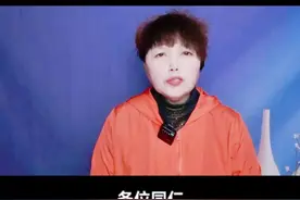 期待早日解决原民代幼老师的养老问题#内容启发搜索 发#@DOU+上热门 @DOU+小助手 @我要上热门视频封面