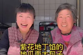 春天的紫花地丁，包成地瓜面大包子，是一道不可或缺的美味啊#我的乡村生活 #又到了吃野菜的季节了 #春日好食光