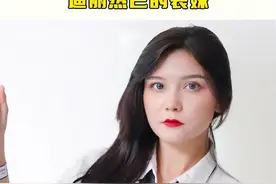 #迪丽热巴 的表妹，曾经参加过校花比赛，想和姐姐走一样的道路，你觉得这颜值可以吗？视频封面