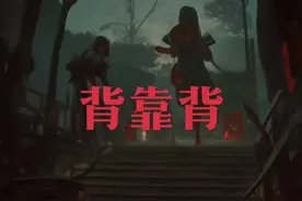 《背靠背》#都市传说恐怖事件 #听故事睡觉40分钟视频封面