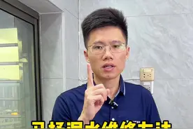 马桶漏水维修方法，排水阀拆卸更换方法#马桶维修小常识 #马桶漏水 #马桶排水阀视频封面