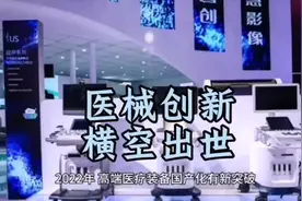 2023年创新医疗器械产品的大爆发：56个新产品横空出世#医疗器械视频封面