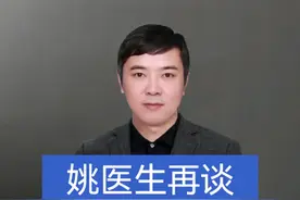 姚医生再谈三阴性乳腺癌#抖出健康知识宝藏 #乳腺外科专家 #乳腺癌 #三阴性乳腺 #姚宇锋视频封面