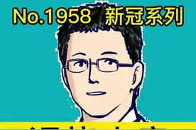 一条视频说清楚，#退烧止痛布洛芬和泰诺选哪个  #新冠相关知识科普  #新冠的治疗手段  #手把手让你更健康视频封面